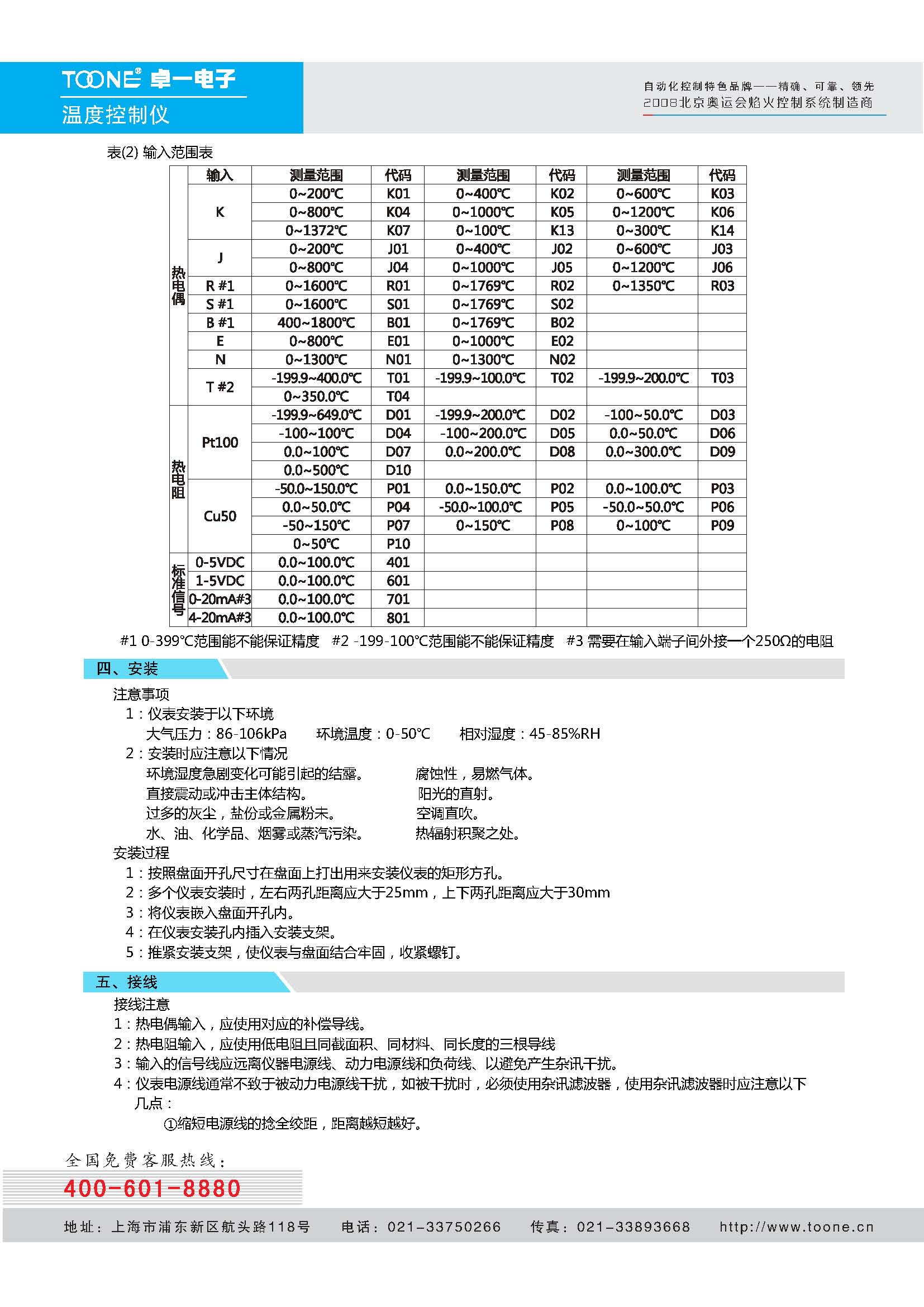 zywc3(2).jpg