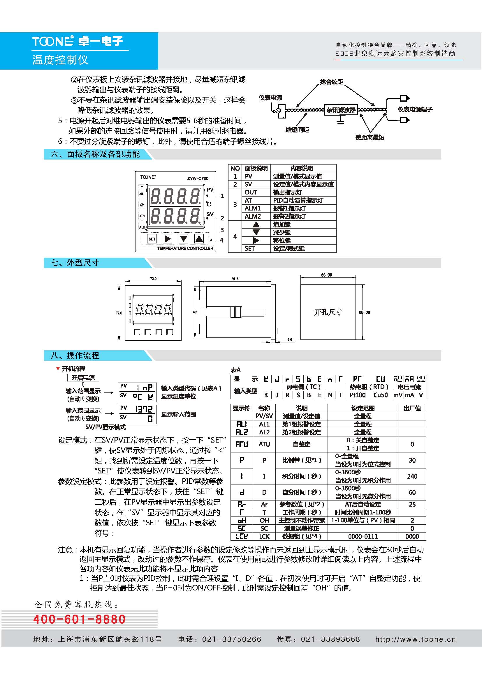 zywc4(2).jpg