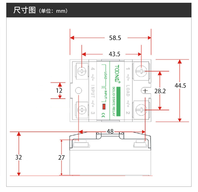 单相固态继电器-5.png