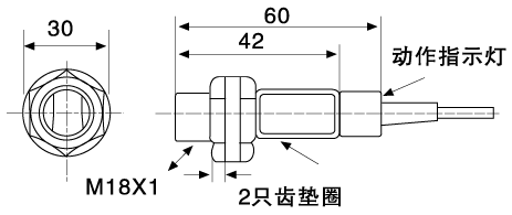 E18S光电开关1.png