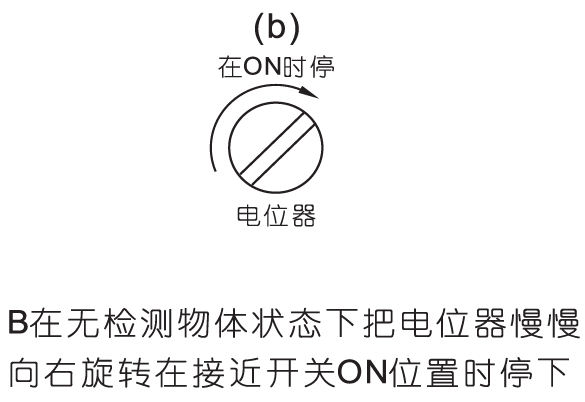 JB20S接近开关6(1).png