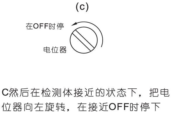 JB20S接近开关7(1).png