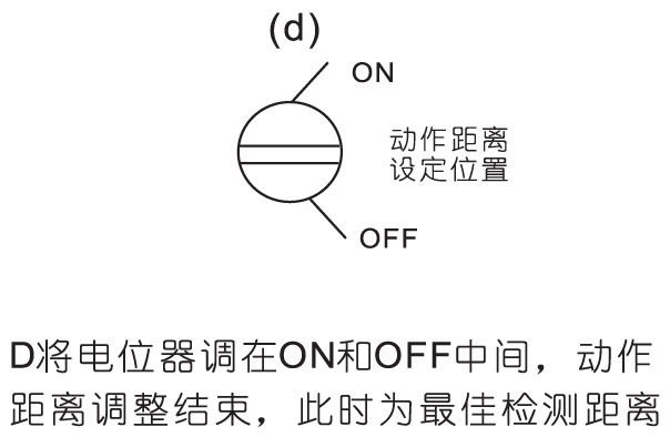 JB20S接近开关8(1).png