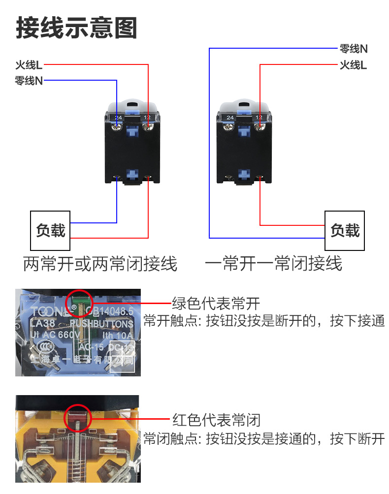 LA38-11ZS急停-6.png